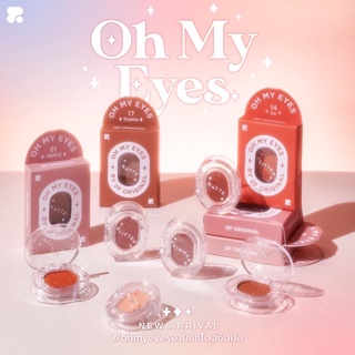 ⚡️มีเก็บปลายทาง‼️พร้อมส่ง🌟Oh My Eyes อายแชโดว์ซับมัน ใหม่ล่าสุดจาก 2P original มีครบ23เฉดสี