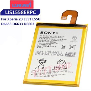 แบตเตอรี่ Sony Xperia Z3 L55T L55U D6653 D6633 D6603 LIS1558ERPC 3100mAh ร้าน TT.TT shop