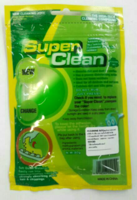 super-clean-เจลทำความสะอาดฝุ่น-super-clean