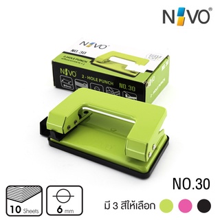 เครื่องเจาะกระดาษ 2 รู NIVO No.30 ตุ๊ดตู่