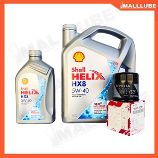 Shell HELIX HX8 น้ำมันเครื่องรถยนต์ Shell Helix HX8 5W-40 สังเคราะห์แท้ ปริมาณ4+1ลิตร แถมฟรีกรองเครื่อง TOYOTA แท้ 1ลูก