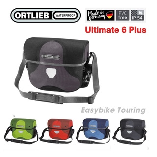 กระเป๋าหน้าแฮนด์ Ortlieb Ultimate 6 Plus