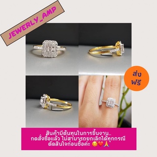 🌟ผ่อน0%🌟แหวนเพชรทรงสวย ทอง 9k ทองแท้ 37.5% [ ทองขาวและทองชมพู แจ้งทางช่องเเชทหรือรับุในหมายเหตุได้)🥰