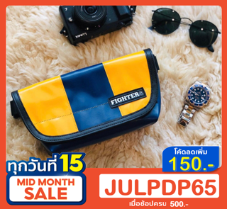 (ใช้โค้ด JULPDP65 ลด 150.-) กระเป๋าผ้าใบกันน้ำ Fighter
