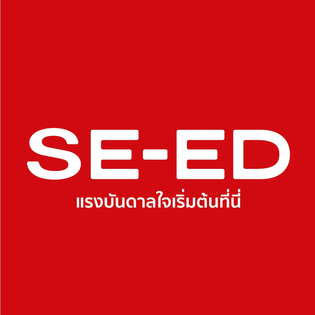ภาพสินค้าSe-ed (ซีเอ็ด) : หนังสือ คู่มือคัดญี่ปุ่น ฮิรางานะและคาตาคานะ ฉบับเริ่มต้นจนเขียนเป็น จากร้าน se_ed_officialshop บน Shopee ภาพที่ 2