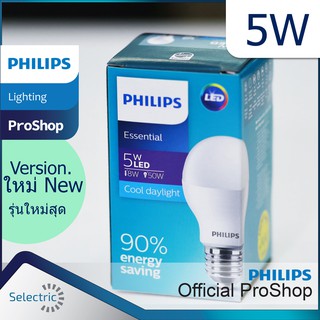 ภาพหน้าปกสินค้าหลอด LED ฟิลิปส์ หลอดไฟ ฟิลิปส์ Philips Essential LED Bulb 5W เอสเซนเชียล รุ่นประหยัด แสง DAYLIGHT 6500K  แสง WARM 3000K ที่เกี่ยวข้อง