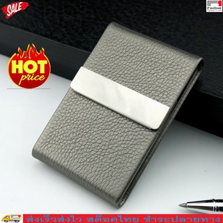 Fin 1 กล่องใส่บุหรี กล่องใส่นามบัตร กระเป๋าใส่บัตร สเตนเลสสตีล Business Name Card Case Box No. 2879