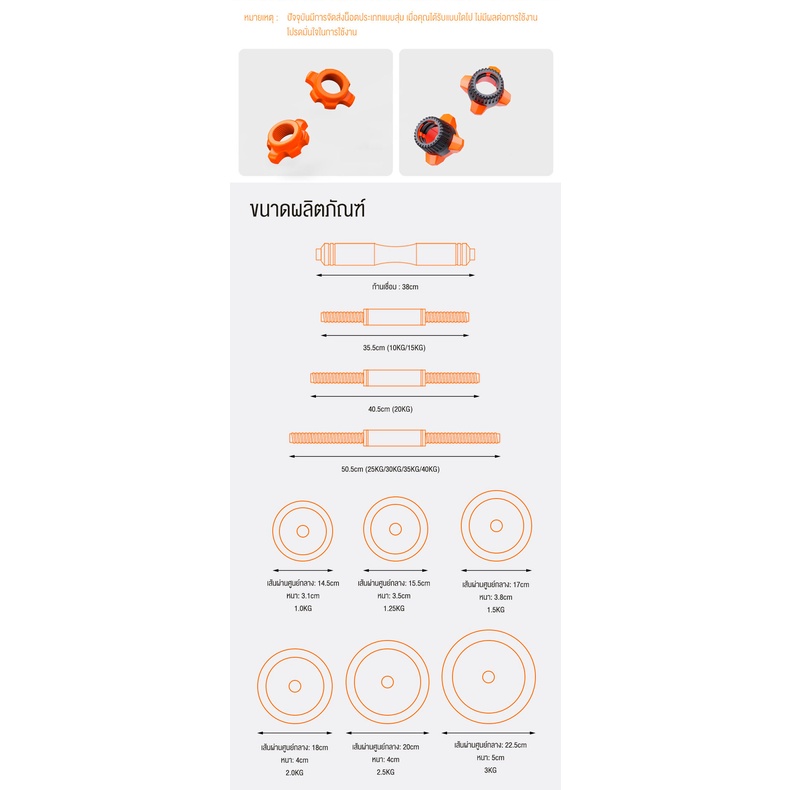 ดัมเบลแยกชิ้นได้-บาเบล-เล่นกล้าม-ฟิตร่างกาย-ลดน้ำหนัก-ฝึกซ้อม-กล้ามเนื้อ-ไบเซ็ปส์-dumbbell-10-20kg-แข่งยกน้ำหนัก