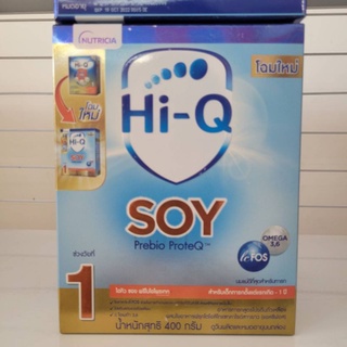 สินค้า ✨1กล่อง✨HI-Q ไฮคิว ซอย สูตรทารกแรกเกิด-1ปี