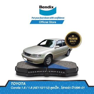 Bendix ผ้าเบรก TOYOTA COROLLA 1.6 / 1.8 (AE110/112) ตูดเป็ด ,ไฮทอร์ก [ปี1996-01] ชุดผ้าเบรกล้อหน้า-หลัง [DB308,DB1147]