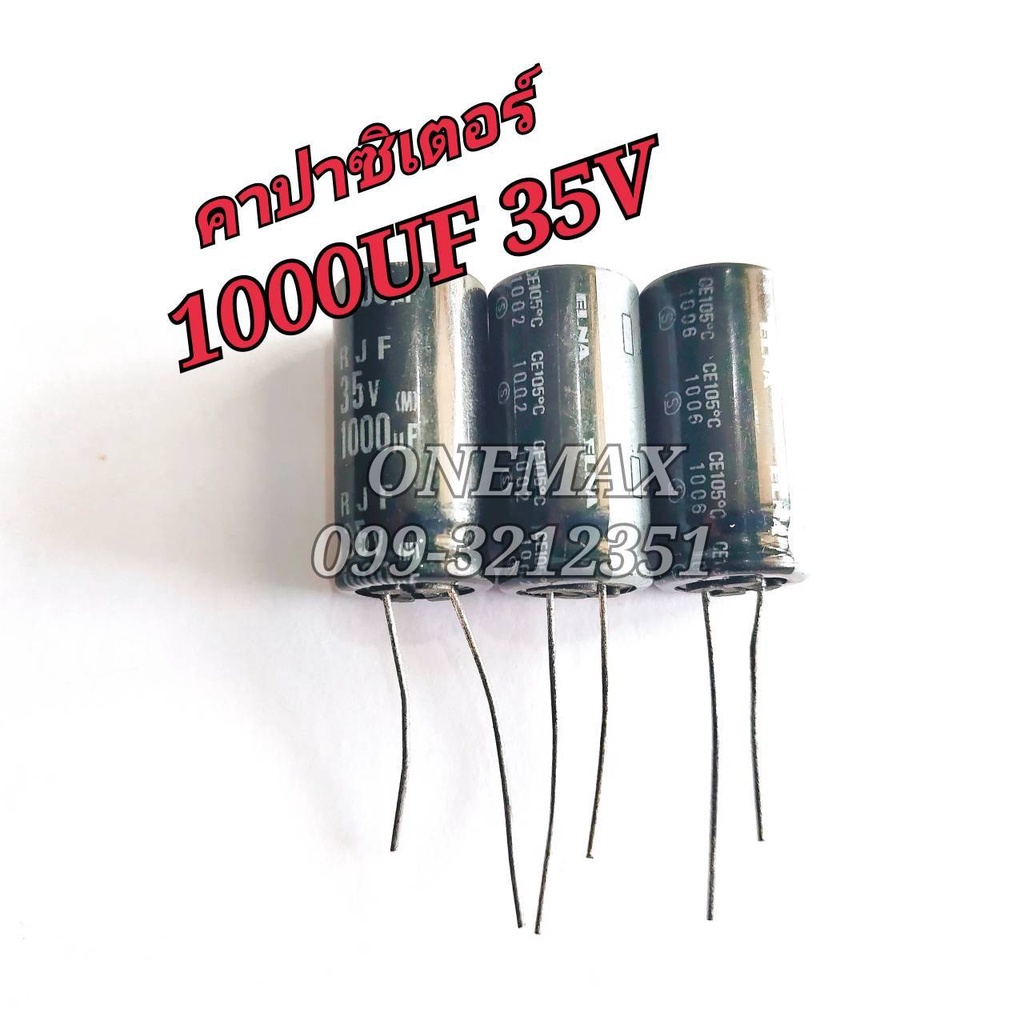 elna-1000uf-35v-capacitor