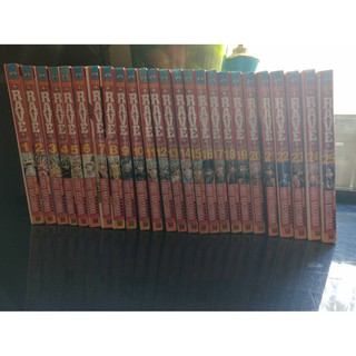 หนังสือการ์ตูน rave master ผจญภัยเหนือโลก เล่ม 1-25