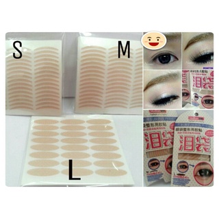 Malian Double Eyelid Tape สติกเกอร์ติดตาสองชั้น