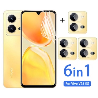 ภาพหน้าปกสินค้า6in1 ฟิล์มไฮโดรเจล กันรอยหน้าจอ เลนส์กล้อง ไฮดรอลิก นิ่ม ใส สําหรับ Vivo V25 V25e 5G VivoV25 VivoV25e 2022 ที่เกี่ยวข้อง