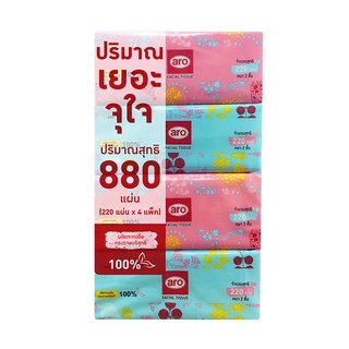 เอโร่ กระดาษเช็ดหน้า 220แผ่น ยกแพ็ค 4ห่อ ARO FACIAL SOFT TISSUE กระดาษทิชชู่