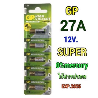 ภาพขนาดย่อของสินค้าGP Battery ถ่าน Alkaline 12V. รุ่น GP 27A ถ่านกริ่งไร้สาย รีโมตรถยนต์ Car Remote Controller (1 แพ็ค 5 ก้อน)