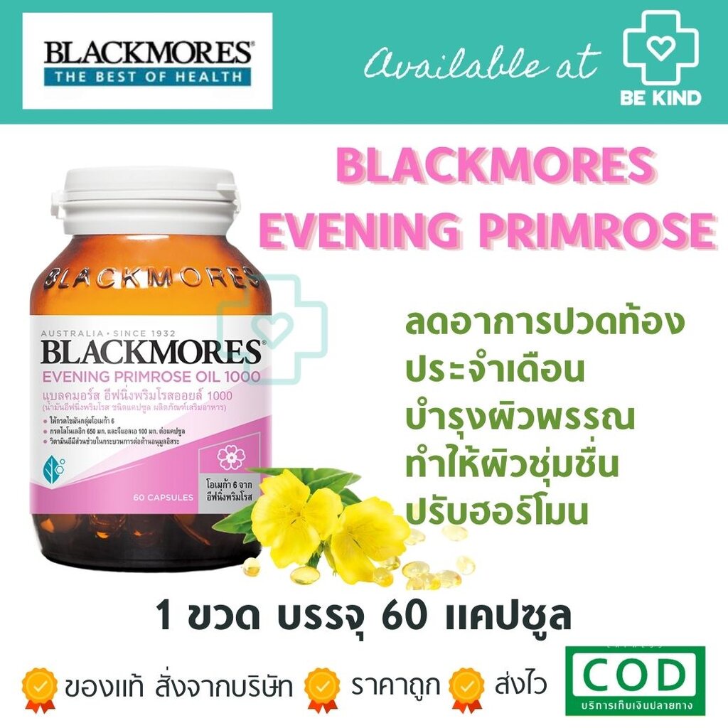 blackmores-evening-primrose-oil-1000mg-60-capsules