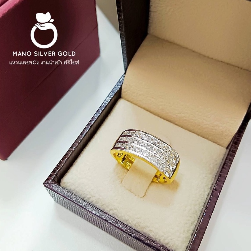 ภาพหน้าปกสินค้าแหวนเพชรทองเคลือบแก้ว 0157 รุ่นฟรีไซส์ หนัก 1 สลึง แหวนทองเคลือบแก้ว ทองสวย แหวนทอง แหวนทองชุบ แหวนทองสวย จากร้าน mano_silver_gold บน Shopee