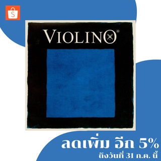 (แท้ 100%) สายไวโอลิน Pirastro รุ่น Violino (ชุด)