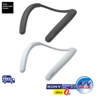 Sony SRS-NB10 - Wireless Neckband Speaker (ลำโพงไร้สายแบบคล้องคอ) ** ผ่อน 0% **