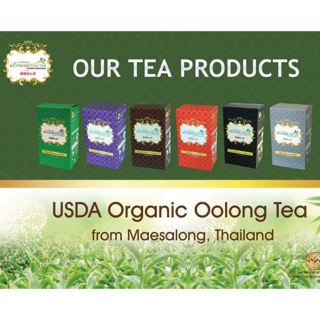มี7สูตร-ชาอู่หลง-ชาอูหลง-ชาชั้นเลิศจาก-ดอยแม่สลอง-emerald-thai-tea-ชาไทยมรกต-ใบชาโชคชัยจำเริญ-คาเฟ่ชา-ดอยแม่สลอง