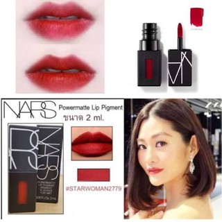 พร้อมส่ง ของแท้ !! NARS POWERMATTE LIP PIGMENT 2ML.#STARWOMAN