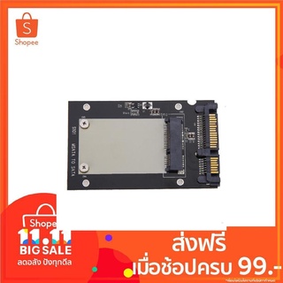 mSATA SSD to 2.5 SATA อะแดปเตอร์ตัวแปลงการ์ด