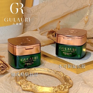 Builder gel GRเจลต่อเล็บในตำนานที่ช่างชั้นนำเลือกใช้