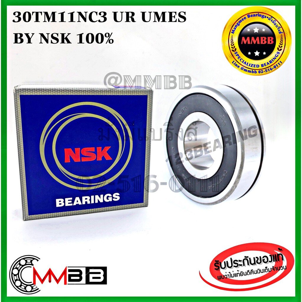 nsk-30tm11nsk-แท้-ตลับลูกปืน-ลูกปืนราวเกียร์-deep-groove-ball-bearing-30tm11nc3-ur-nsk-size-30x75x21mm