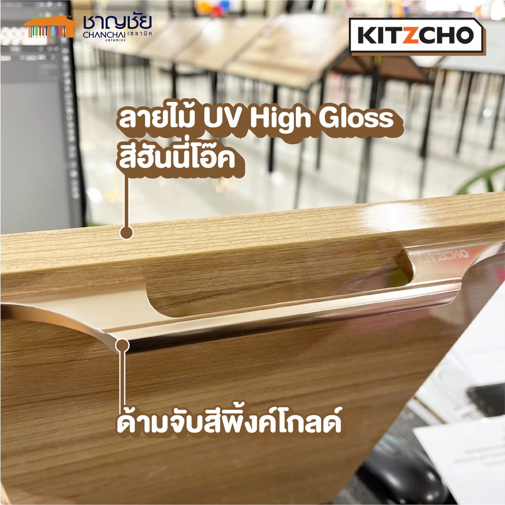 ส่งฟรี-kitzcho-รุ่น-eazy-modern-kitchen-lucida-ลิ้นชัก-สีฮันนี่โอ๊ค-honey-oak-บานซิงค์-สำหรับครัวปูน-3-ขนาด