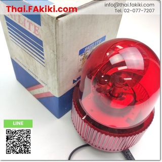 พร้อมส่ง,(C)Used, SKH-110A-R Warning Light ,ไฟสัญญาณเตือน สเปค AC100V (Red) ,PATLITE (66-002-020)