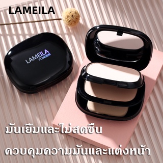 ภาพหน้าปกสินค้าSimpleLife  คอมแพค พาวเดอร์  UV+ Professional Compact Powder แป้งฝุ่นอัดแข็ง เนื้อแมตต์ ปกปิดรูขุมขน ติดทนนาน มี  M93 ที่เกี่ยวข้อง