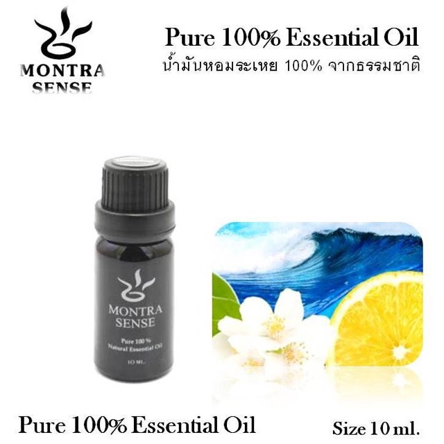 น้ำมันหอมระเหย-pure100-essential-oil-10-ml-montra-sense