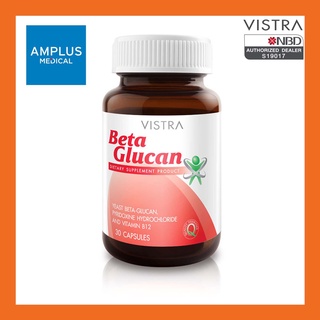 🔥🔥ลดล้างสต็อก🔥🔥VISTRA Beta Glucan เบต้ากลูแคนจากยีสต์นำเข้าจากเยอรมัน