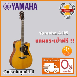 Yamaha A1M กีตาร์โปร่ง