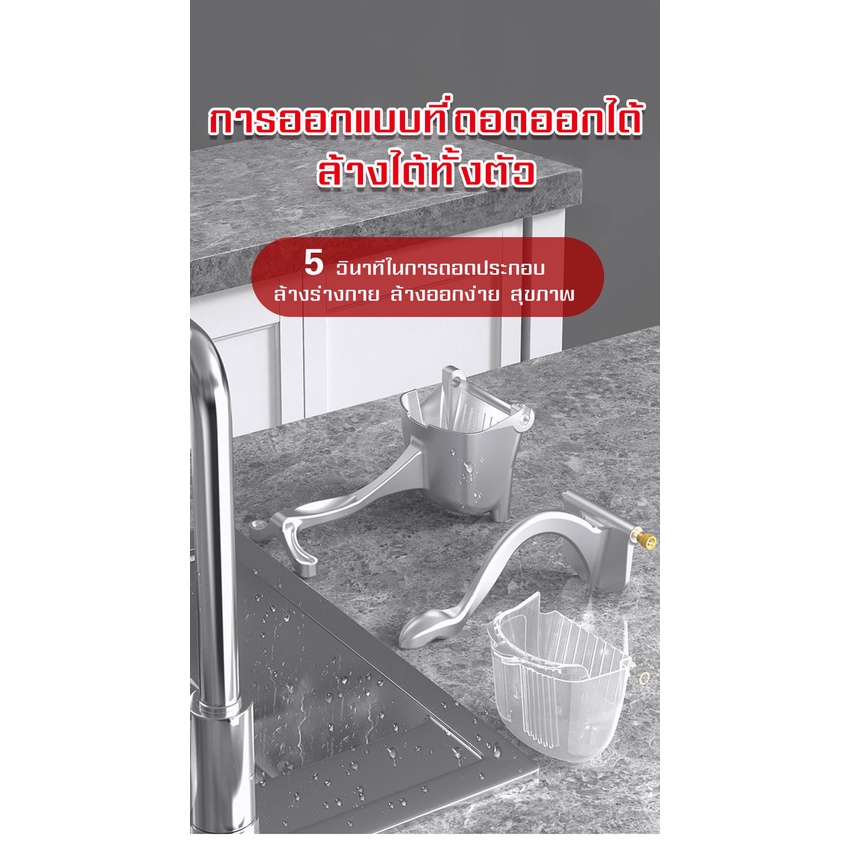 เครื่องคั้นน้ำผลไม้-เครื่องสกัดน้ำผลไม้-คั้นน้ำผลไม้-manual-juicer-ใช้งานง่ายไม่เกิดสนิม