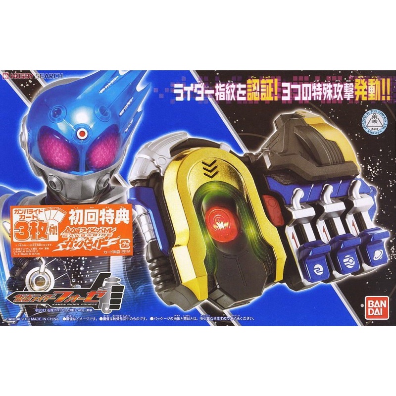 ของเล่นไรเดอร์ โฟเซ่ Kamen Rider Fourze - ข้อมือ DX Meteor Galaxy ...