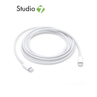 Apple USB-C Charge Cable 2M (NEW) สายชาร์จแมคบุ๊ค by Studio7