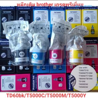 หมึกเติมอิงค์เจ็ทเกรดพรีเมี่ยม Brother T60 For T300/T500W/T700W/T800W Bk,C,M,Y