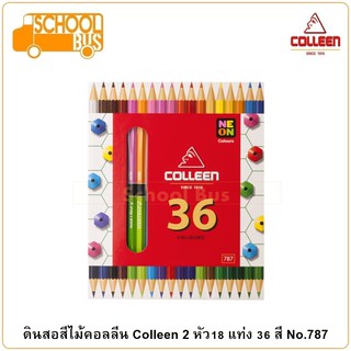 สินค้า Colleen สีไม้ คอลลีน 2 หัว 18 แท่ง 36 สี No.787 ดินสอสี Colored Pencils ศิลปะ วาดรูป ระบายส