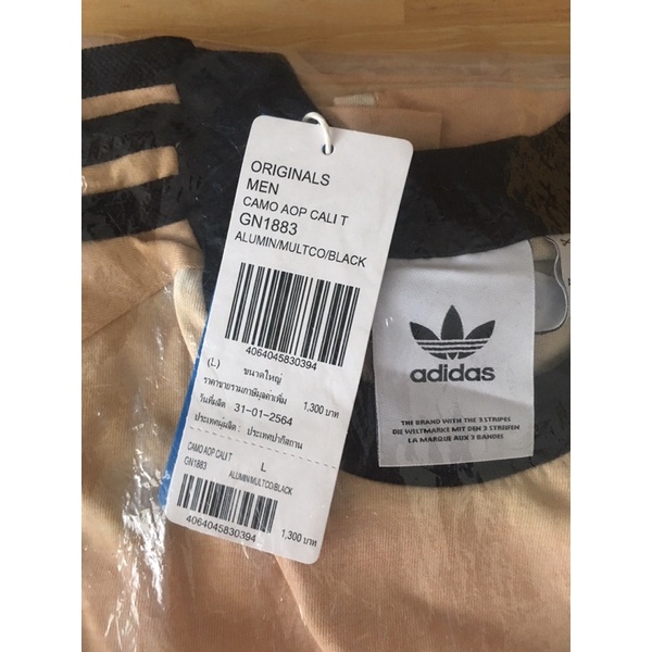 เสื้อยืด Adidas Original รหัส “GN1883” Camo ของแท้ เบอร์ L ของใหม่ 💯 💯 |  Shopee Thailand