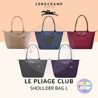 ภาพขนาดย่อของสินค้ากระเป๋าlongchamp le pliage club กระเป๋าlongchampแท้