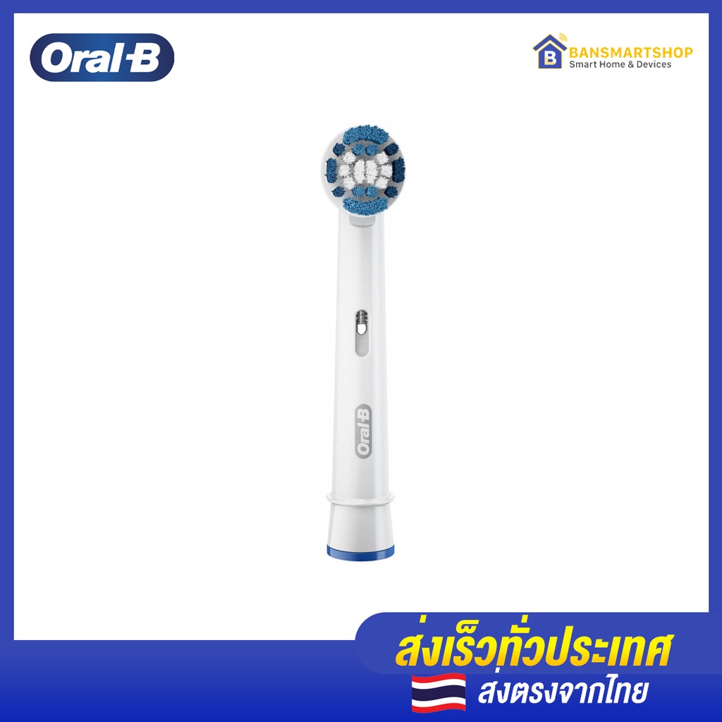 oral-b-precision-clean-หัวแปรงสีฟันไฟฟ้า-1-ชิ้น