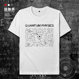 เสื้อยืดโอเวอร์ไซส์ชุด Unbounded กลศาสตร์ควอนตัม Atomic Relativity สูตรคณิตศาสตร์ฟิสิกส์วิทยาศาสตร์แขนสั้นเสื้อยืดนักเรี