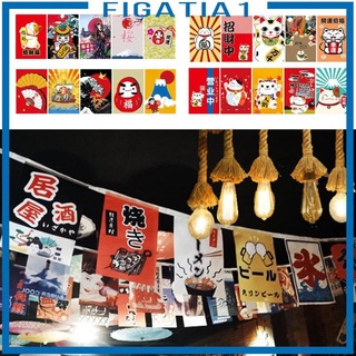 [figatia1] ป้ายธงแขวนประตูร้านอาหาร สไตล์ญี่ปุ่น 1 ชุด