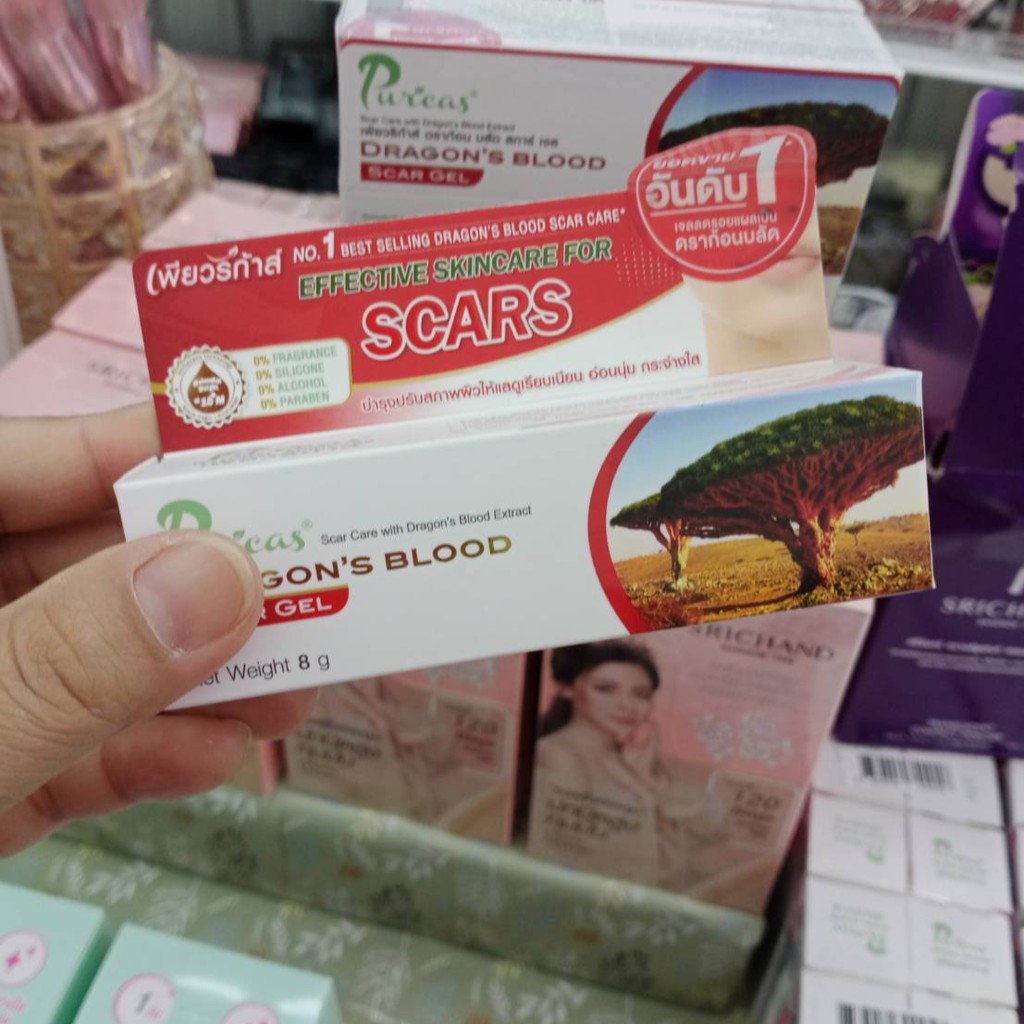 puricas-dragon-s-blood-scar-gel-8g-เพียวริก้าส์-เจลลดรอยแผลเป็น-8g