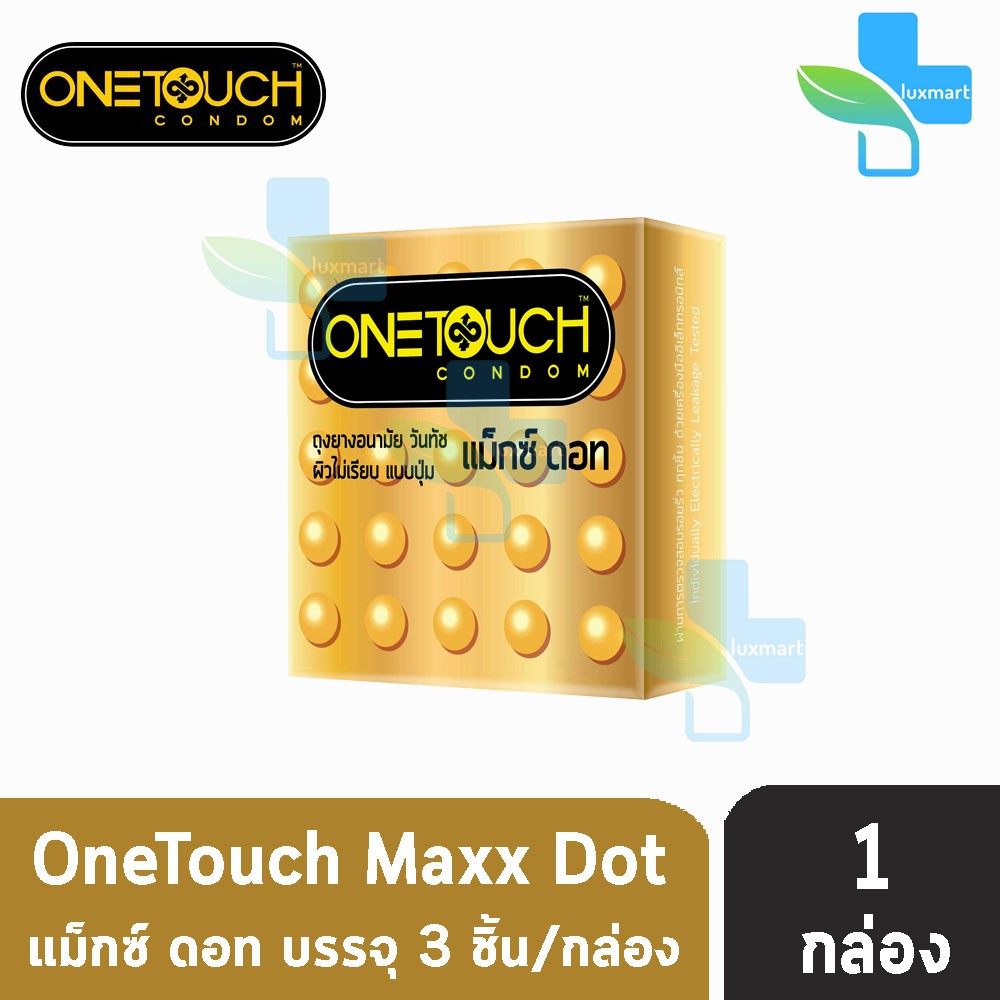 ภาพหน้าปกสินค้าOnetouch Maxx Dot วันทัช แม็กซ์ดอท ถุงยางอนามัย ขนาด 52 มม. แบบปุ่มเยอะ (บรรจุ 3ชิ้น/กล่อง)