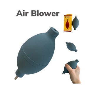 ลูกยางเป่าลม ที่เป่าลม Air Blower /Rubber Dust Blower