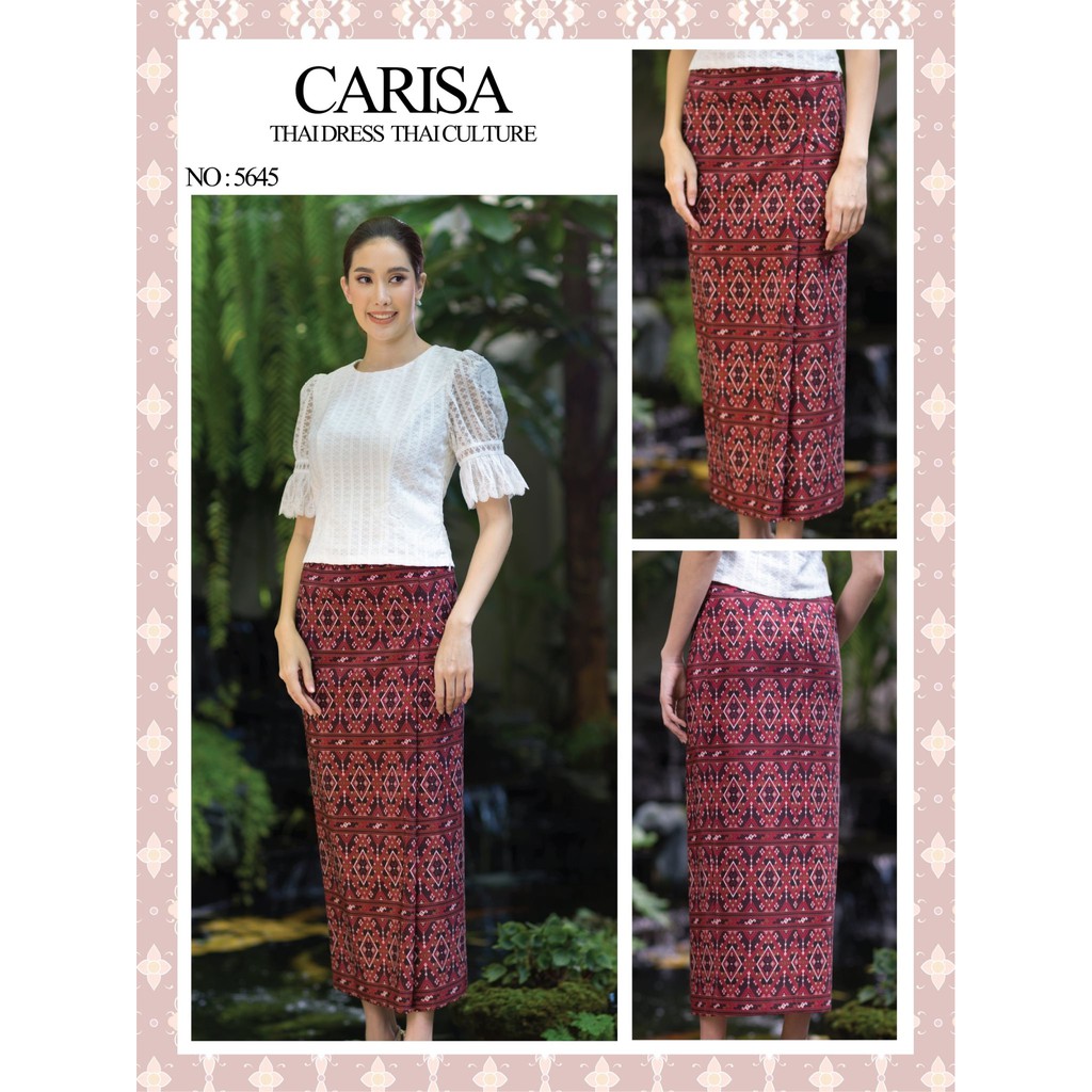 Carisa ผ้าถุงสำเร็จแพรวาพิมพ์ลาย อัดกาว ซับในนิ่ม ตัดเย็บดี ใส่สบาย ดูหรูทุกงาน มุมมองที่ 3