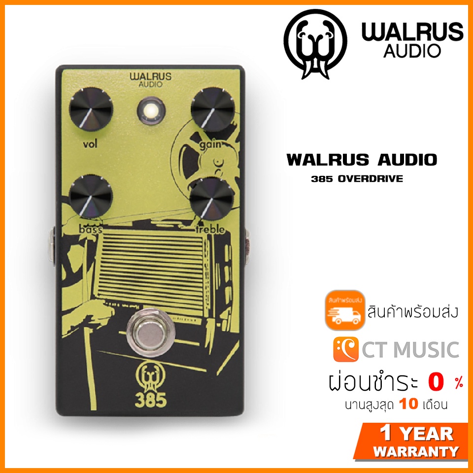 walrus-audio-385-overdrive-เอฟเฟคกีตาร์